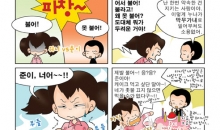 워니와 함께하는 재미있는 사자성어