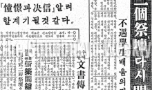 1968년 2월 19일 – 경기도지역 대전도운동