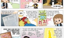 27. 창세기의 허구 ③ – 영생한다는 아담이 잠을 잠 / 낮과 밤을 만듦