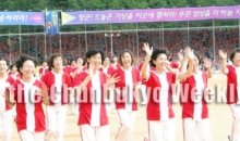 2007 천부교 체육대회