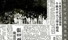 1958년 6월 16일 – 소사신앙촌에 오만제단 신축