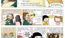 41. 성경인물 비판 – ⑤ 바울. 끝