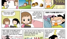 49. 구원이 무엇인지조차 모른 예수 – ⑧ 영생의 구성체를 모른 예수