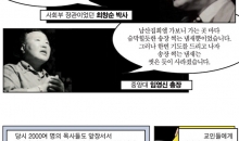 51.이슬성신을 내리시는 분이 하나님 – 성경에 나타나 있는 하나님의 증거 ①