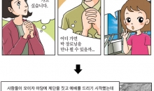 52. 이슬성신을 내리시는 분이 하나님 – 성경에 나타나 있는 하나님의 증거 ②