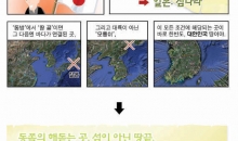 53. 이슬성신을 내리시는 분이 하나님 – 성경에 나타나 있는 하나님의 증거 ③