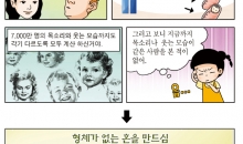 63. 천체를 운행하시는 하나님 / 인간창조