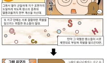 64. 천체를 운행하시는 하나님