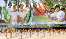 축제의 시작… 수많은 기(旗)가 허공을 가르니 ‘꿈을 이루는 시온’이 펼쳐졌다