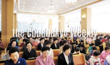 노량진 교회 새단장 예배