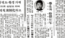 ‘시온타임’은 정확한 시간을 의미’