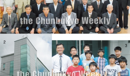 부산교회 – 화합과 단결을 자랑하는 교회