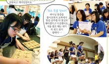 2014 유년·여학생 신앙촌 여름캠프 2탄