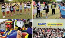 신앙촌에서 다양한 어린이 행사 개최