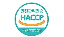 생명물두부, HACCP 인증 획득